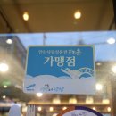 묵은지양푼갈비 이미지