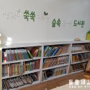 거여초교병설유치원 이미지