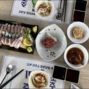 고등어다찌 이미지