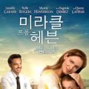 헤븐 티스토리