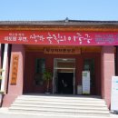 광양역사문화관 이미지