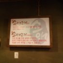 쇼애고기 이미지
