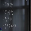 윤쿠킹스튜디오 이미지
