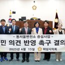 이 동 (송전) 이미지