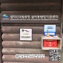 신흥카정비 | 설악산 풍경이 멋있는 &lt;한국 관광 100선 설악산 국립공원&gt; 스탬프 후기