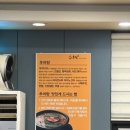 추담추어탕 | 청계산 추어탕 간장게장 건강 맛집 추담 추어정 내돈내산 후기