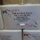 퇴사답례품 4알 사이즈 호두과자 <합정역소문난호두과자 (호밀로 만든 호두과자)>