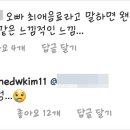 정감이간다