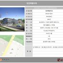 (주)신세계토건 이미지