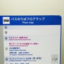 한국 고대사 특급열차 | 나고야공항에서 시내 가는 방법 : 메이테츠 공항철도 뮤스카이 특급열차