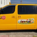 창선어린이집 이미지