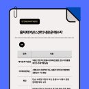 제이알네트웍스