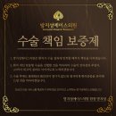 압구정로데오역 피부과 방지성에이스의원 친절한 상담으로 유명한 곳의 이용 비용 안내