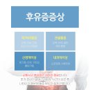 자유한의원 이미지