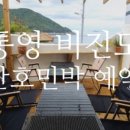산호민박 - 순창군 강천산길 29-34 | 산호민박