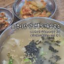 광명농약사 이미지