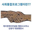 케이앤케이컨설팅행정사사무소 이미지