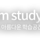 플랜트스터디카페 이미지