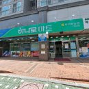 서서울농협 하나로마트 서강점 이미지