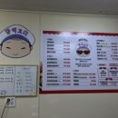 워시팡팡셀프빨래방교원대점