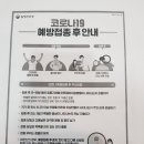센트럴부산의원 이미지