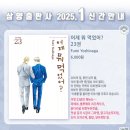 삼양문화사