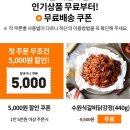밑반찬종류 더반찬 맛있어요 :)
