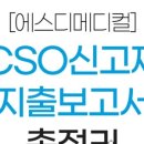 (주)에스디팜 이미지