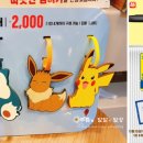 롯데리아속초점 이미지