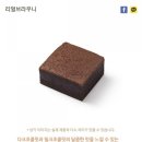 뚜레쥬르 방어점 | 🍫 [앱테크 꿀팁] 뚜레쥬르 리얼 브라우니 0원에 득템! SKT 0데이 쿠폰 알차게 쓰는 법(내돈내산)