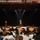 수능콘서트 이미지