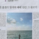 낚시나라 이미지