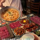[도로]일월공원 주차장1 | 수원 뭉티기 맛집, 나만 알고 싶은 구운동 술집 추천, 일월지구 일월먹거리촌 육회집 :: 모도리육회💌