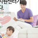 해운대 육아종합지원센터 이미지