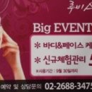 루비스킨케어 이미지