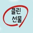 천작 | 이문동 아이파크 84타입 입주청소 후기