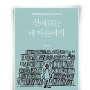 인성인쇄 - 전주시 덕진구 | 인성인쇄
