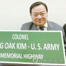 샤론의원 연합뉴스