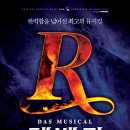 충무아트센터 대극장 이미지