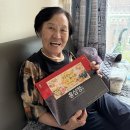 [재가노인지원서비스] 풍성한 한가위, 따뜻한 마음 나눔 사업 이미지