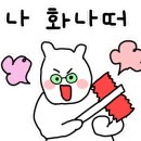 속초대패 이미지