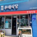 금평1길 이미지
