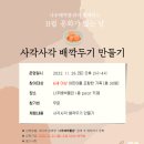 나주배박물관 이미지