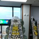 꽃나라화원 이미지