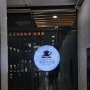 테판야끼햄 이미지