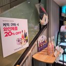 파리바게트화양리점 이미지