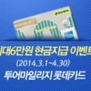 Re: 1/4 ■출발확정■◇영국항공 취항 특가◇서유럽 4국9일【알프스 몽블랑＋세계 3대 박물관과 오르세 미술관＋사은품 증정】/영국항공 / 2,290,000 이미지