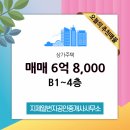 일번지공인중개사사무소 이미지