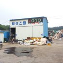 태성LED전광판
