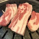 맛있는삼겹살 이미지